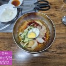 박가네 부산밀면