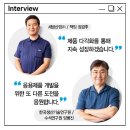 세방(주) 이미지