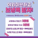 사하시장 | 부산 11월 팝업 | 사하구 괴정시장 다이브 인 사하 팝업스토어 방문 후기