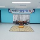 서일석유(주)서일주유소