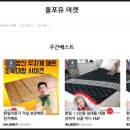 올포유마켓