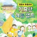 연두식당 Daum카페