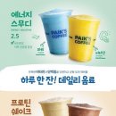 빽다방 이미지