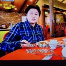 인천 차이나타운 가장오래된 식당 이미지