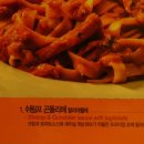 서오릉 피자 이미지