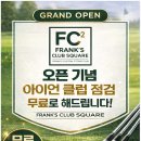 레인지엑스 서래 이미지