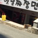 팔용로-1 이미지