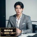 신용지하수개발