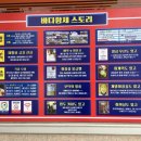바다황제 개방화장실 네이버블로그