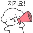해피 제이