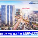 동아아이위시 아파트 쪽 네이버블로그