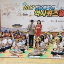 전라남도장흥교육지원청 이미지