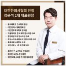 부자한의원 이미지