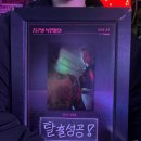 인형뽑기 마왕 이미지
