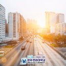 중앙토목엔지니어링