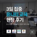 차세대융합기술연구원 | 차세대융합기술연구원 유니티 교육 후기｜3D 인터랙티브 콘텐츠 제작 과정 강의를 마쳤습니다.