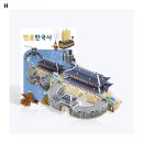 수원화성 이미지