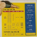 건양 메디컬 스포츠센터 이미지