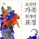 가족이랑개 이미지