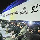 미성돼지국밥 이미지