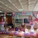 언동초등학교(병설) 이미지