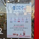 언제나이화약국 이미지