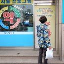 모아약국 이미지
