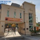 반송동191 이미지