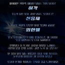 허용별  콘서트 : 보컬 전쟁 시즌2 The war of Vocalists 2 - 전주 | 허용별콘서트 : 보컬전쟁 시즌2 - "The War of Vocalists II" - 전주 티켓 예매 기본정보 출연진 한국...