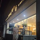 방배로42길 61 이미지