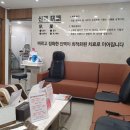 경희신맥한의원 이미지