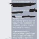 <b>이랜드</b><b>몰</b>에서 물건 주문했다가 3주째 고통받고 환불도...