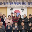 강진관광여행사