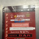 세븐일레븐 사당점 이미지