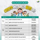 신양면행정복지센터 회의실 이미지