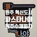 혁신로L 이미지