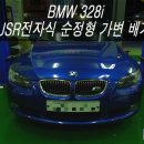 엔드리스모터스 이미지