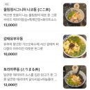 바로덮밥일산 | 일산 백석 덮밥 맛집 올림정 후기