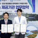 강화한의원 이미지