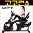고고런 이미지