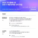 코오롱아우토(주) 이미지