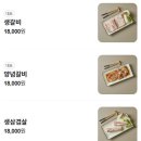 화성옥갈비 이미지