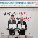 당진무인항공
