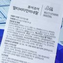 퓨어종합관리 이미지