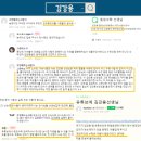 수학의문 - 서구 복수동로 21-20 | 수학의문