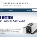 동방하이테크 이미지