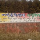 강화여성복지회관 이미지