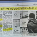 예산 9억 끊겨...국내 유일 중증외상 전문의 수련센터 문 닫는다 이미지