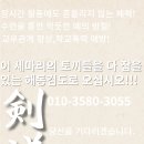 해동체육관 이미지