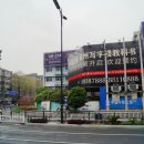 청하약국 이미지